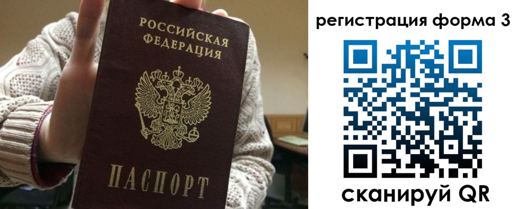 форма 3 в Чайковском