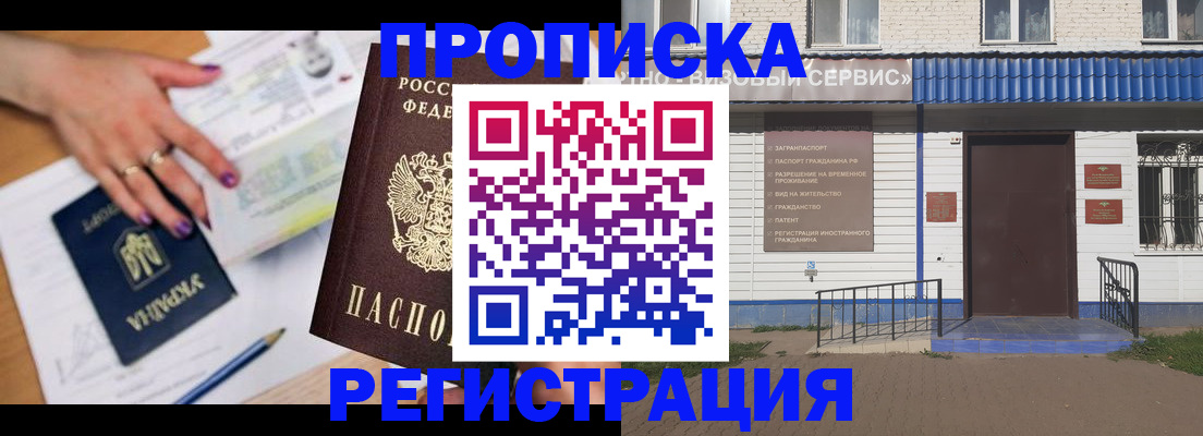 где прописаться в Чайковском