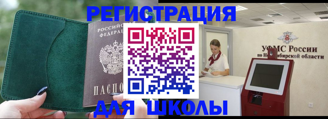 временная регистрация поиск в Чайковском
